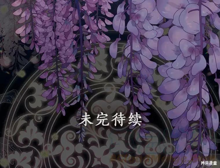 第81话76