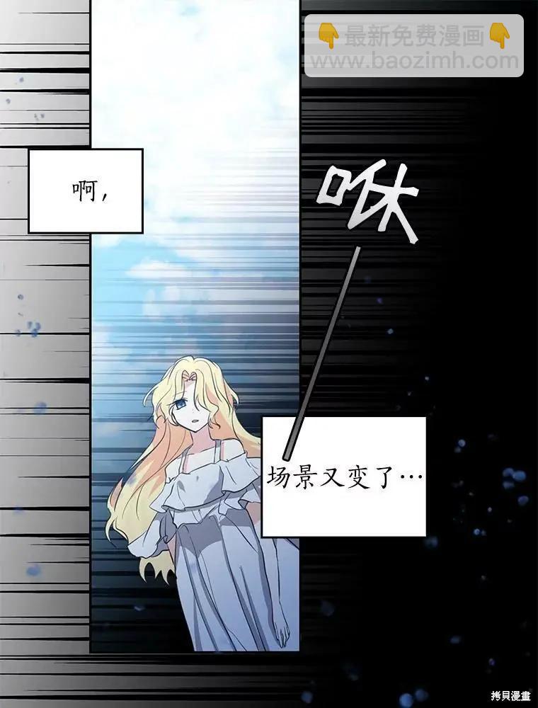 第81话8
