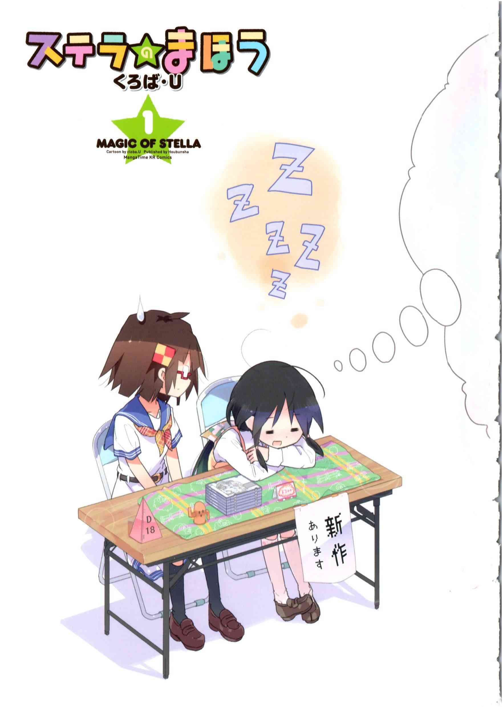 0话1