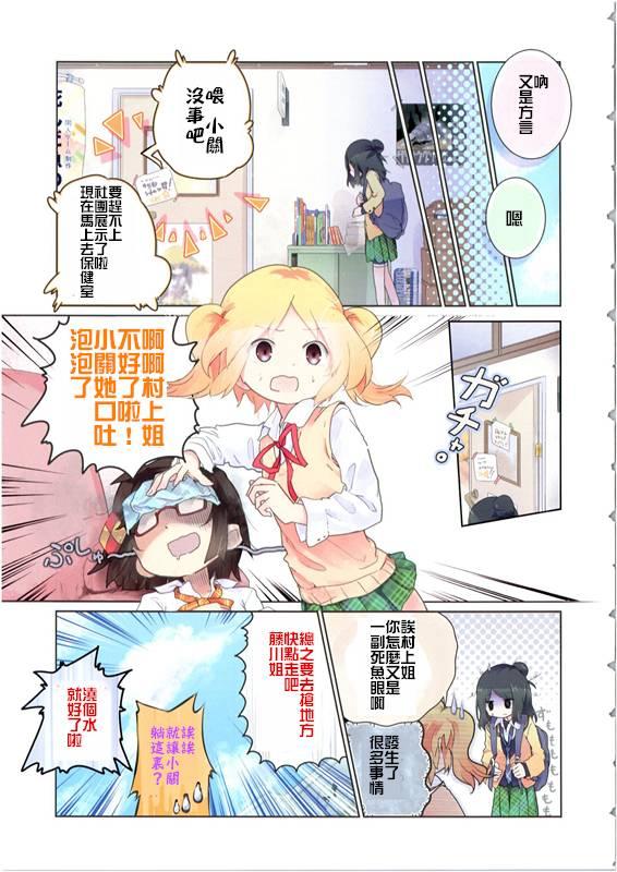 0话5