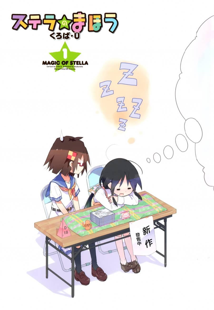 1话1