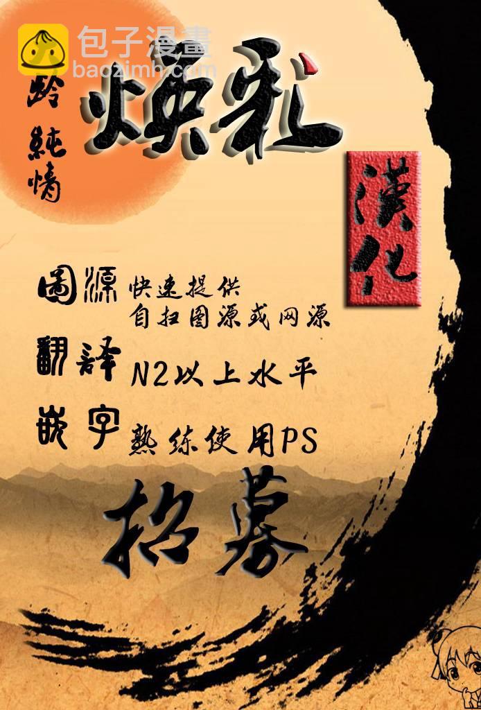 1话23