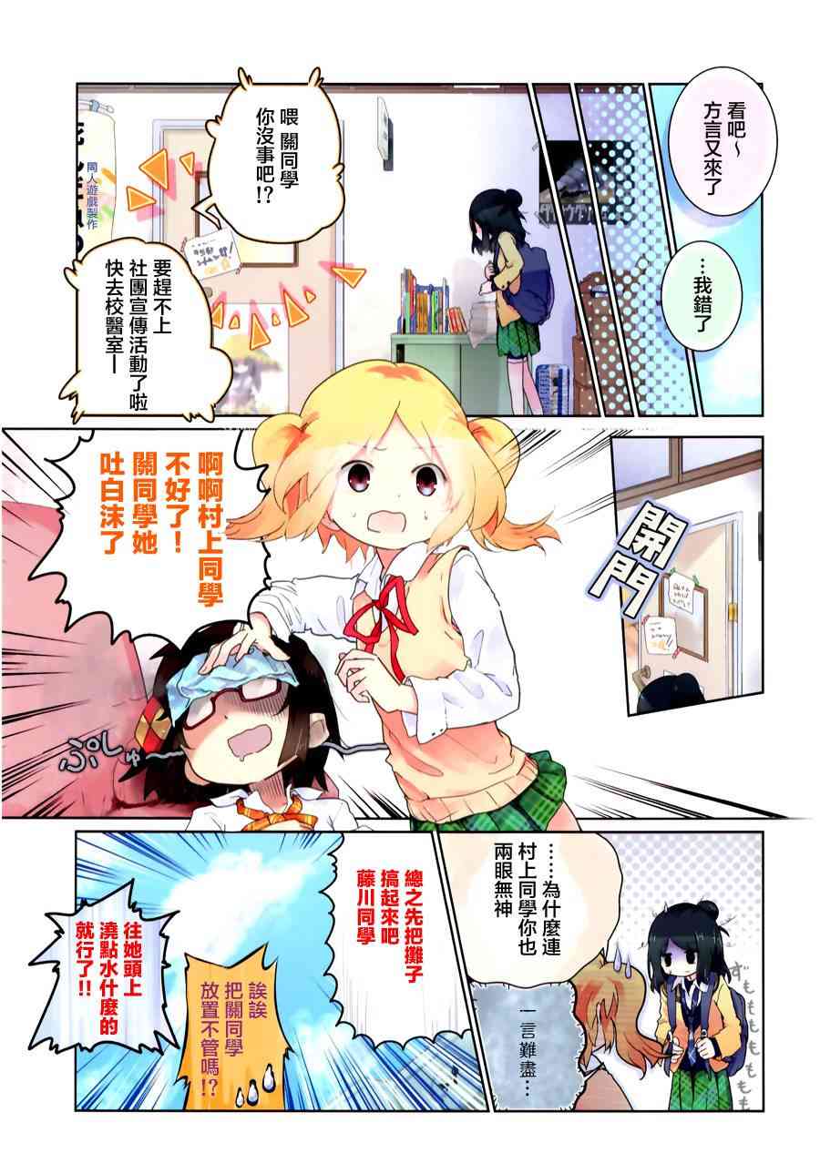 1话5