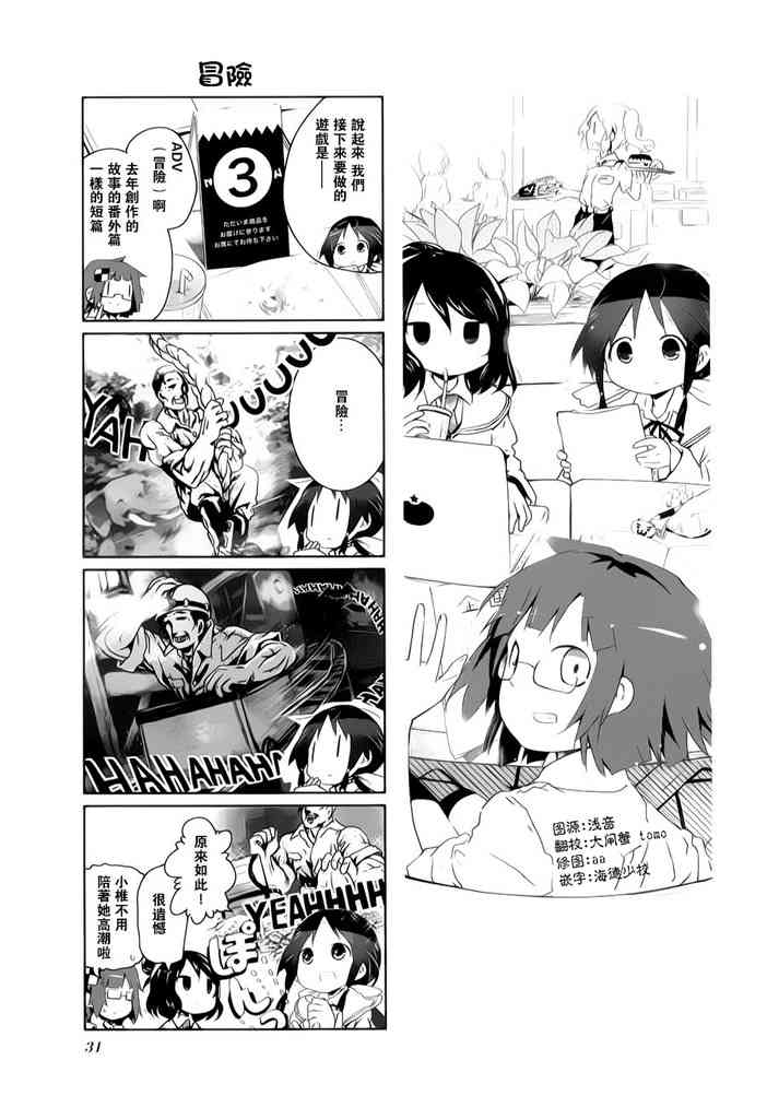 4话0