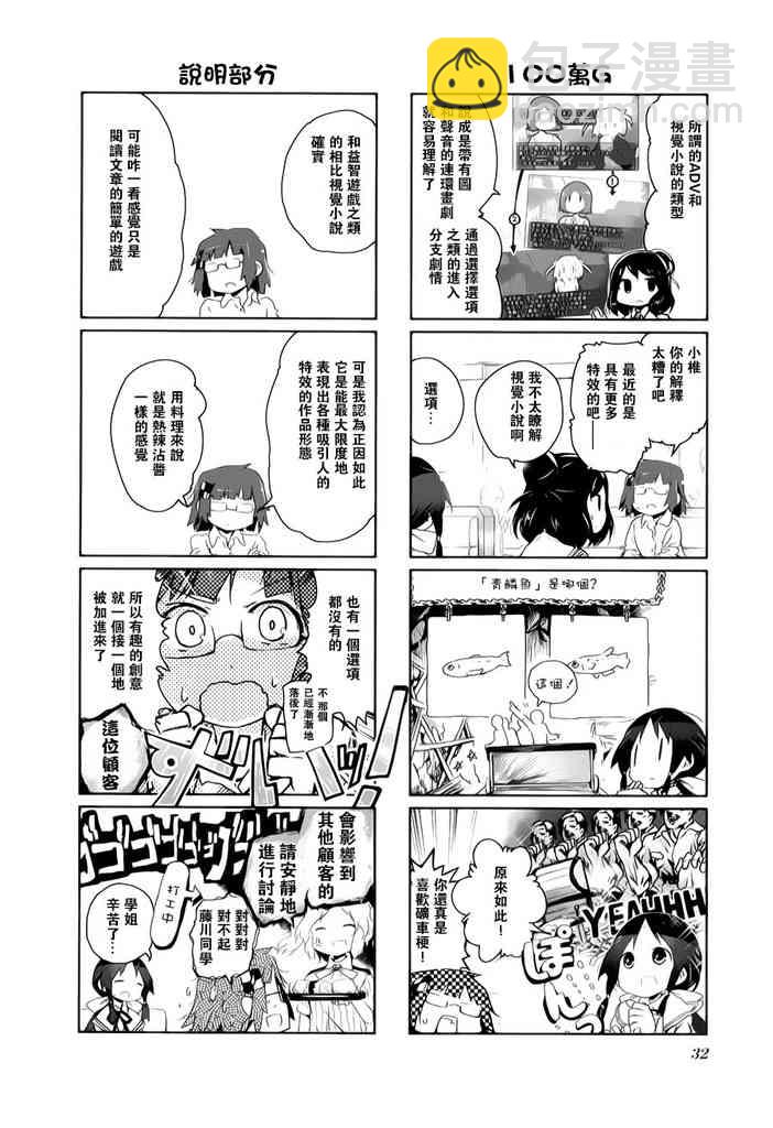 4话1