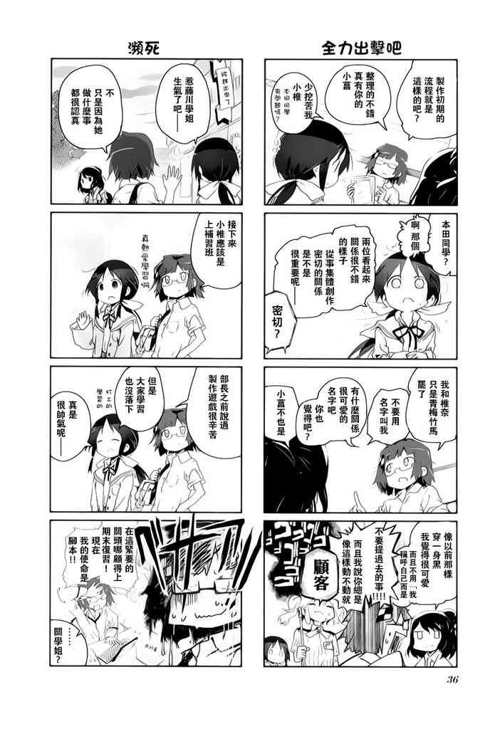 4话5