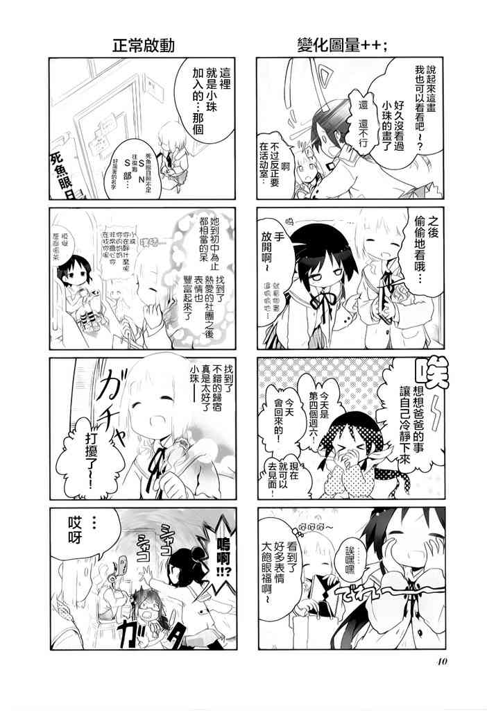 5话1