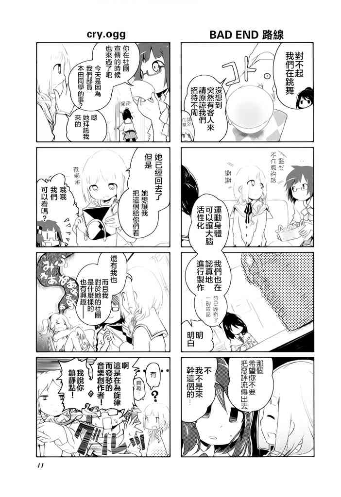 5话2