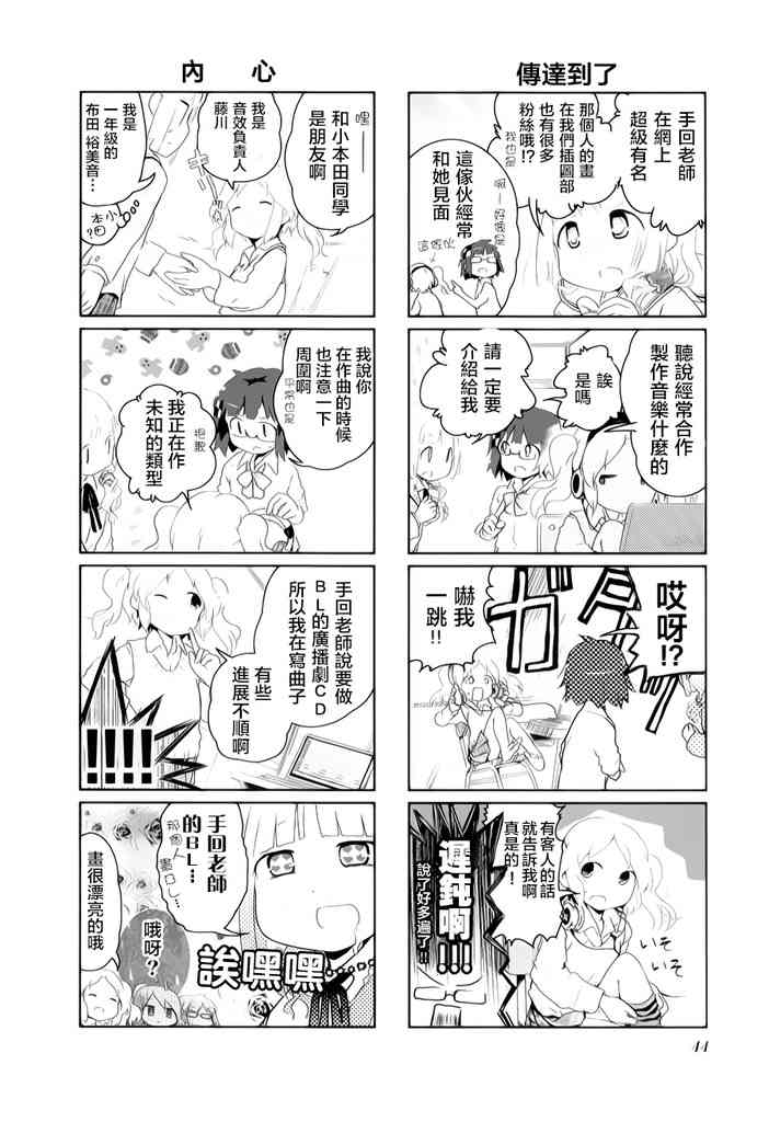 5话5
