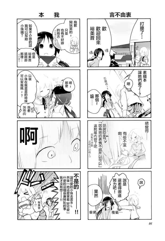 5话7