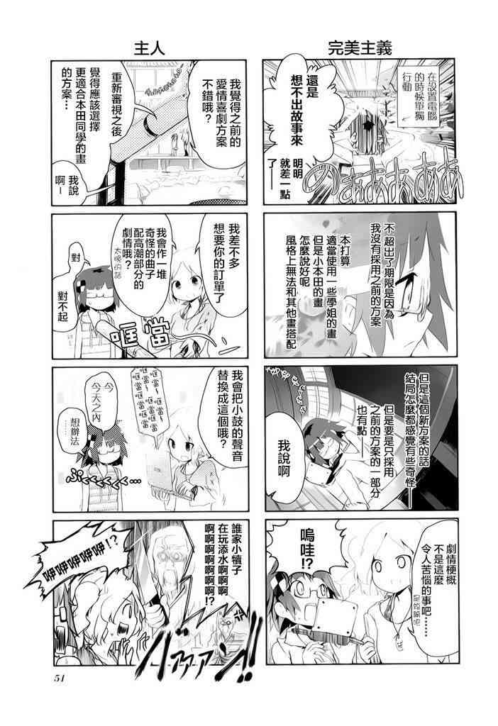 6话4