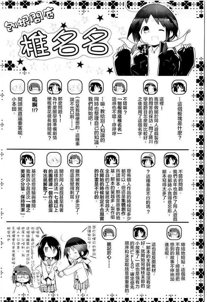 6话8