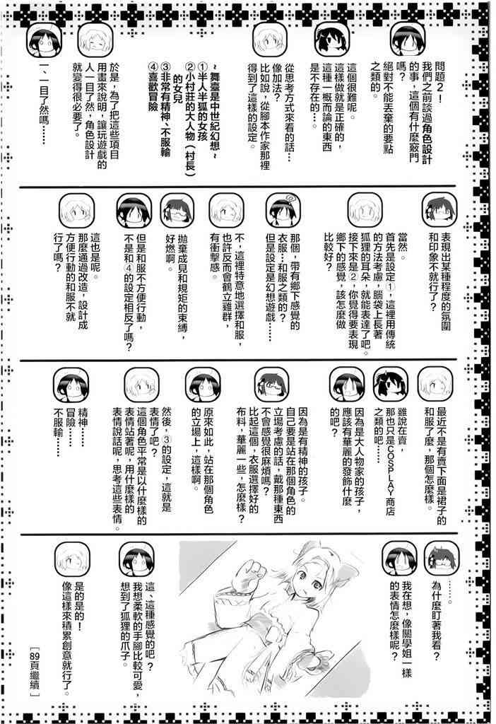 6话9