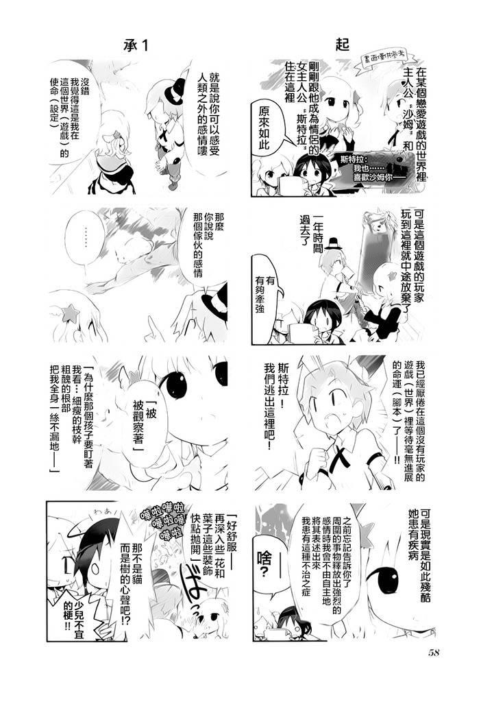 7话1