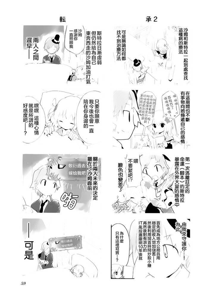 7话2