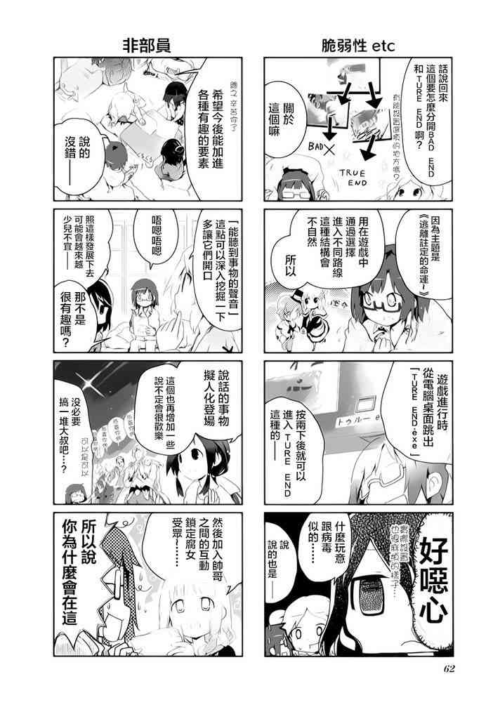 7话5
