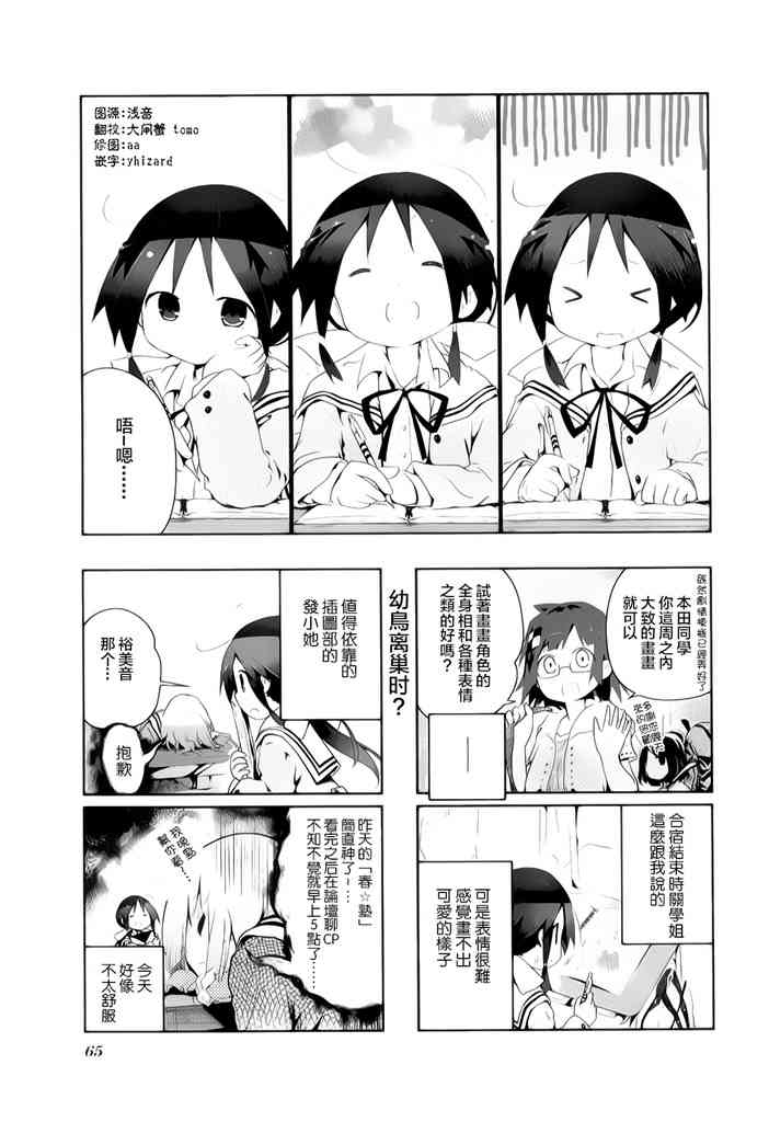 8话0