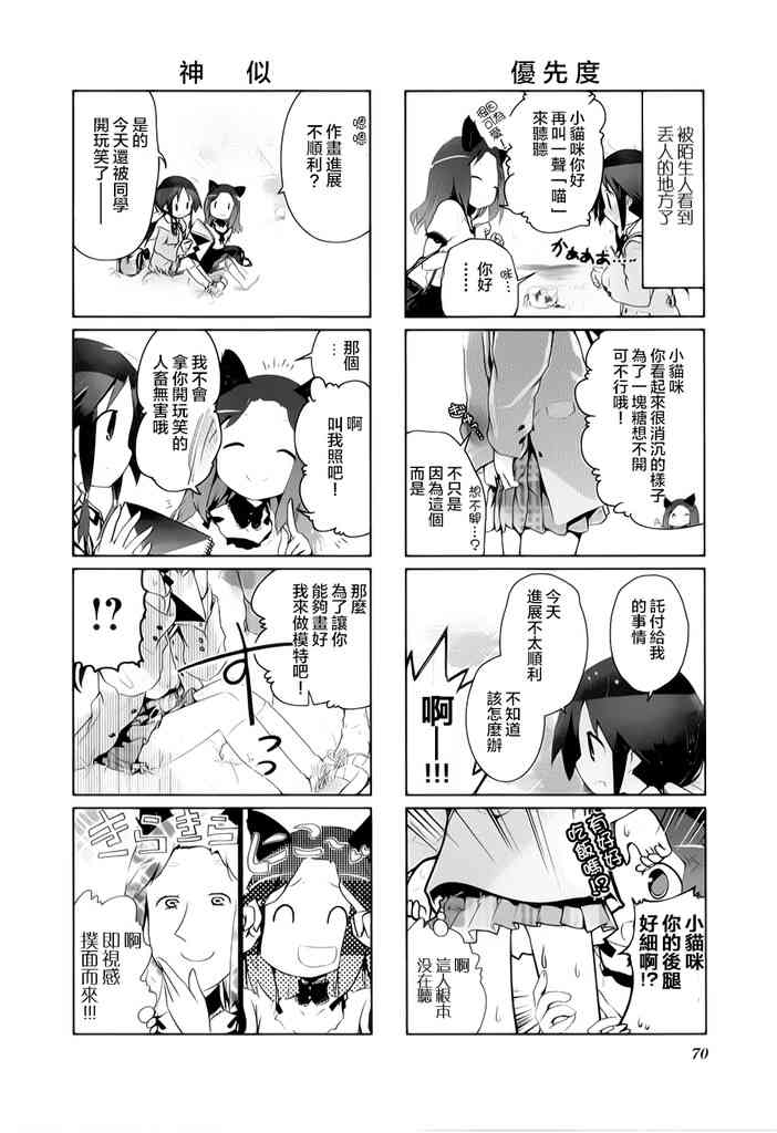 8话5