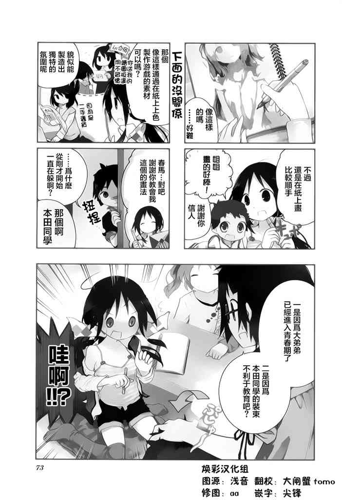 9话0