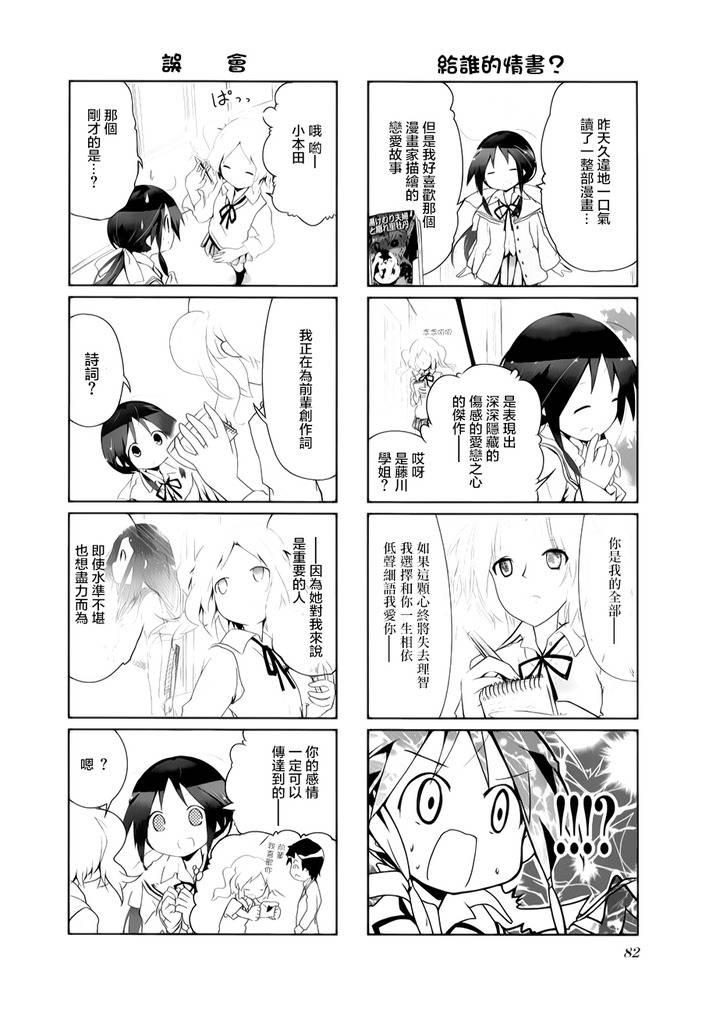 10话1