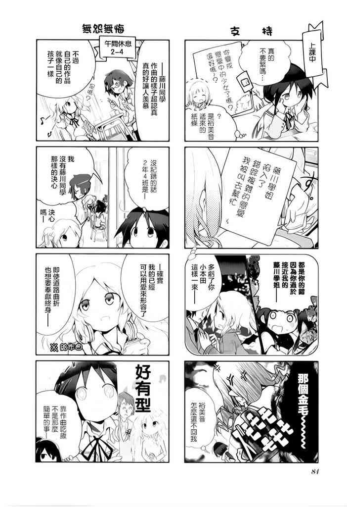 10话3