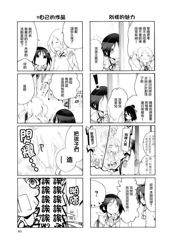 10话4
