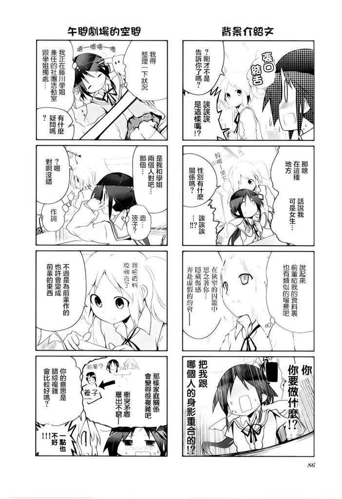 10话5