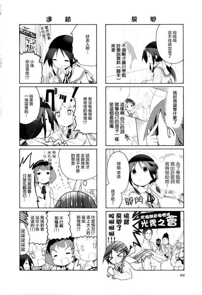 10话7