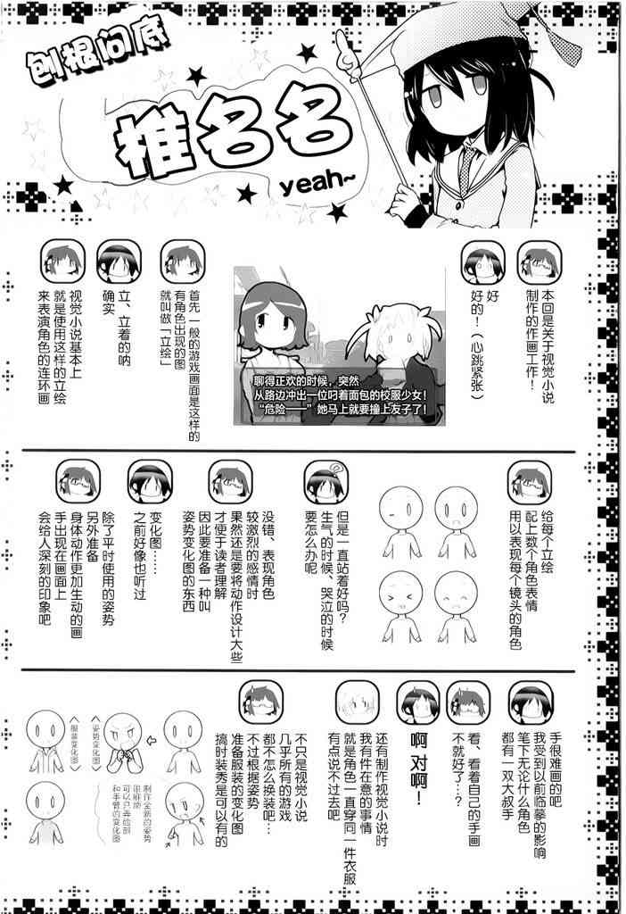 10话8