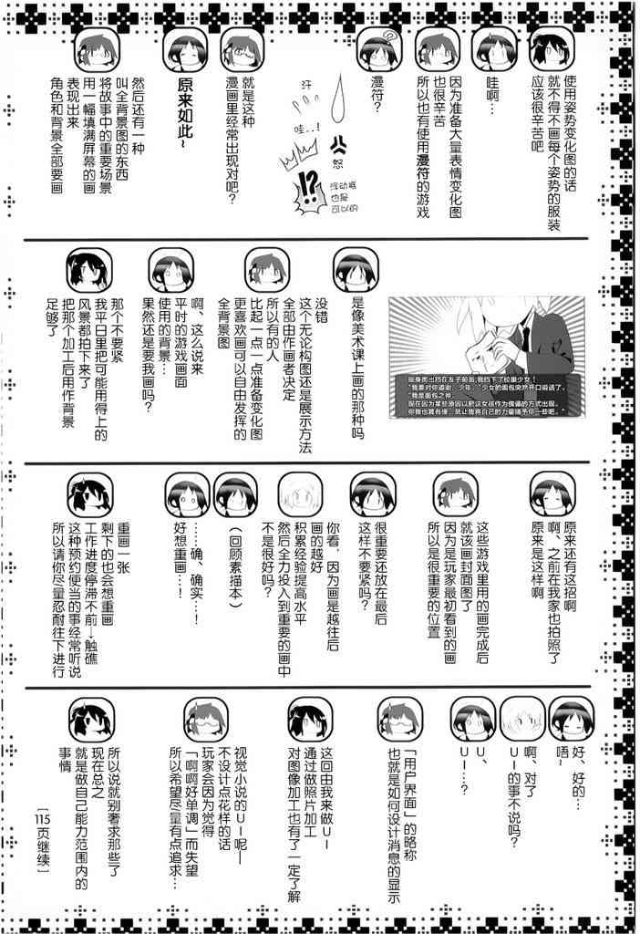 10话9