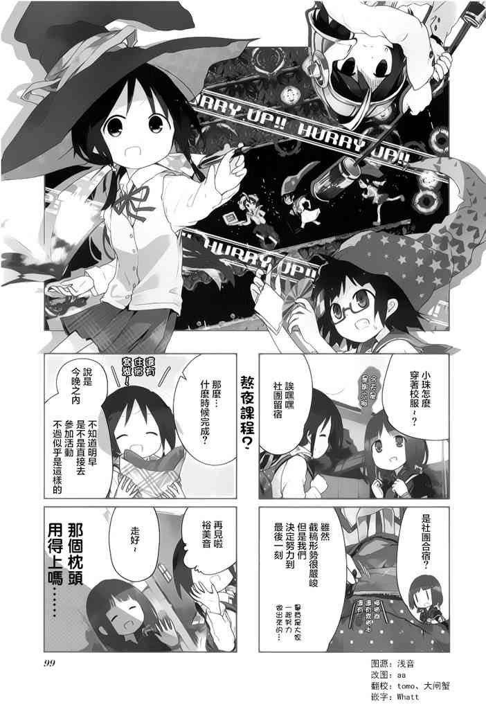 12话0