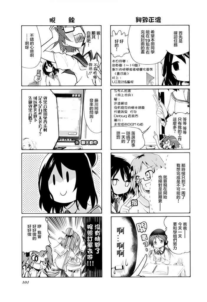 12话2