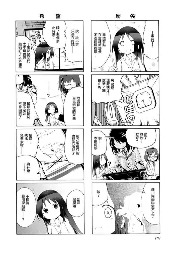 12话5