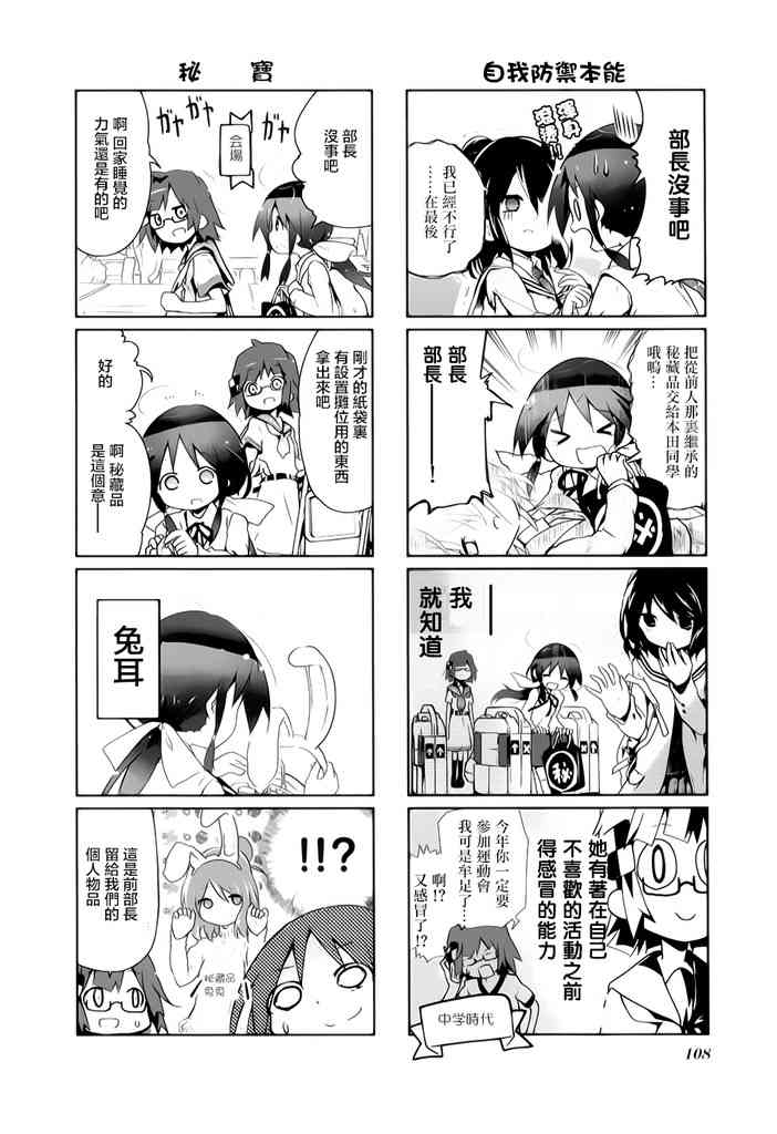 13话1