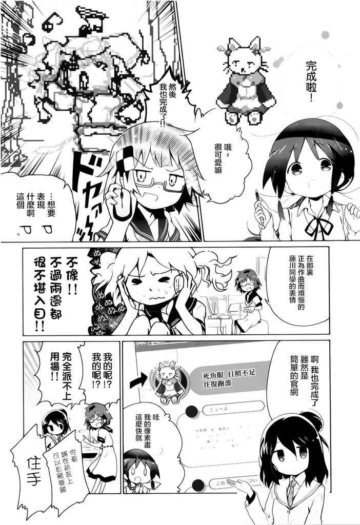 13话11