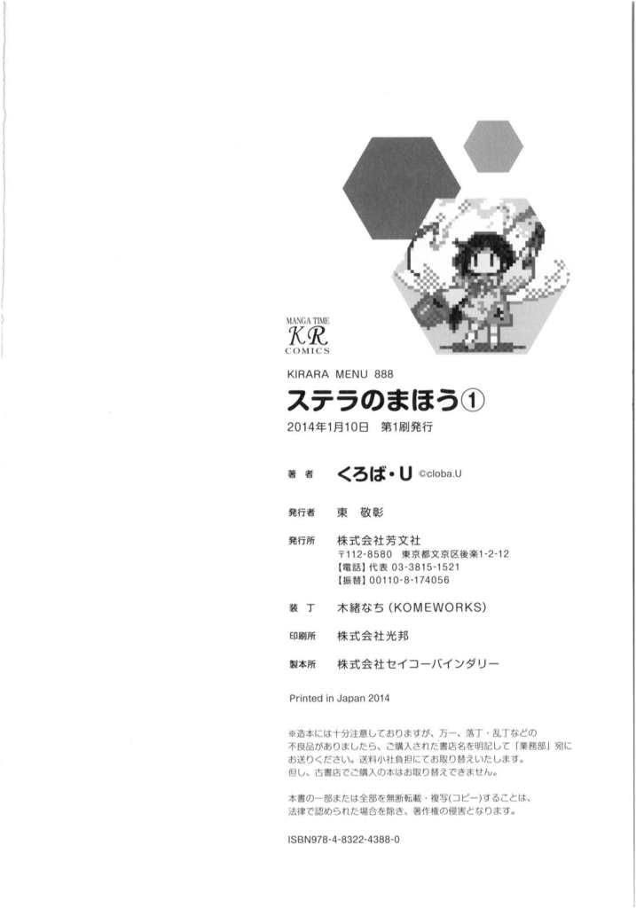 13话13