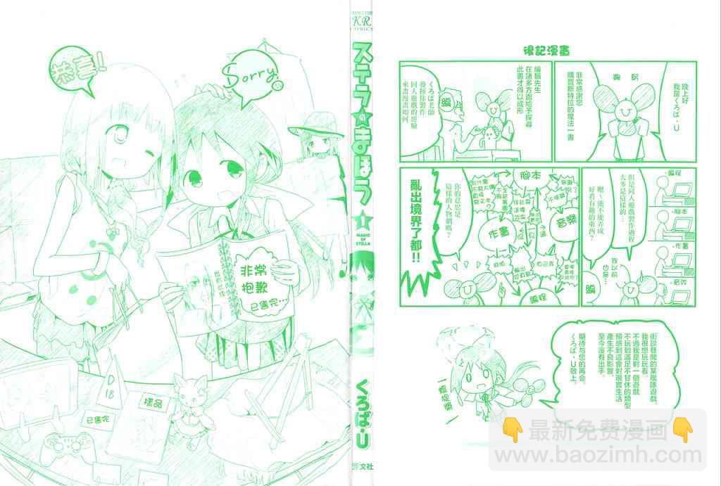 13话14