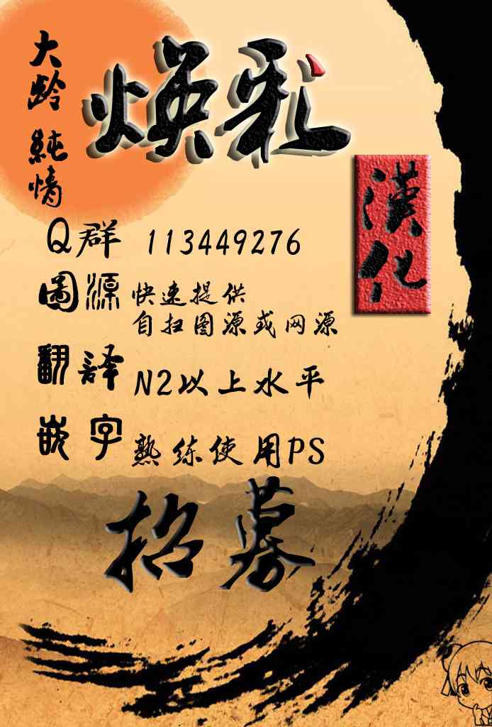 13话15
