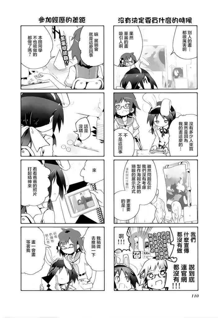 13话3