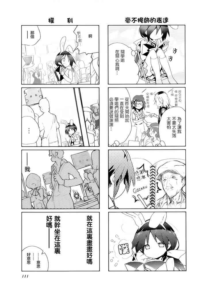 13话4