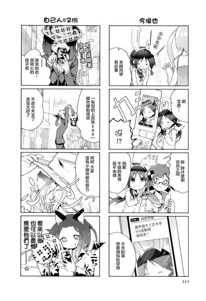 13话7