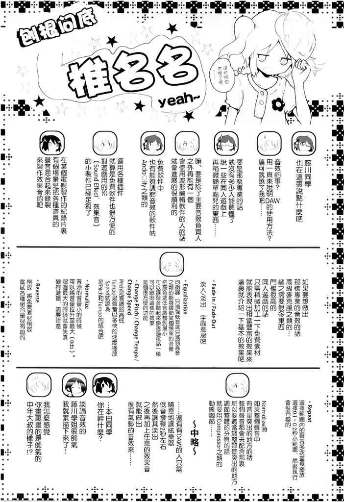 13话8