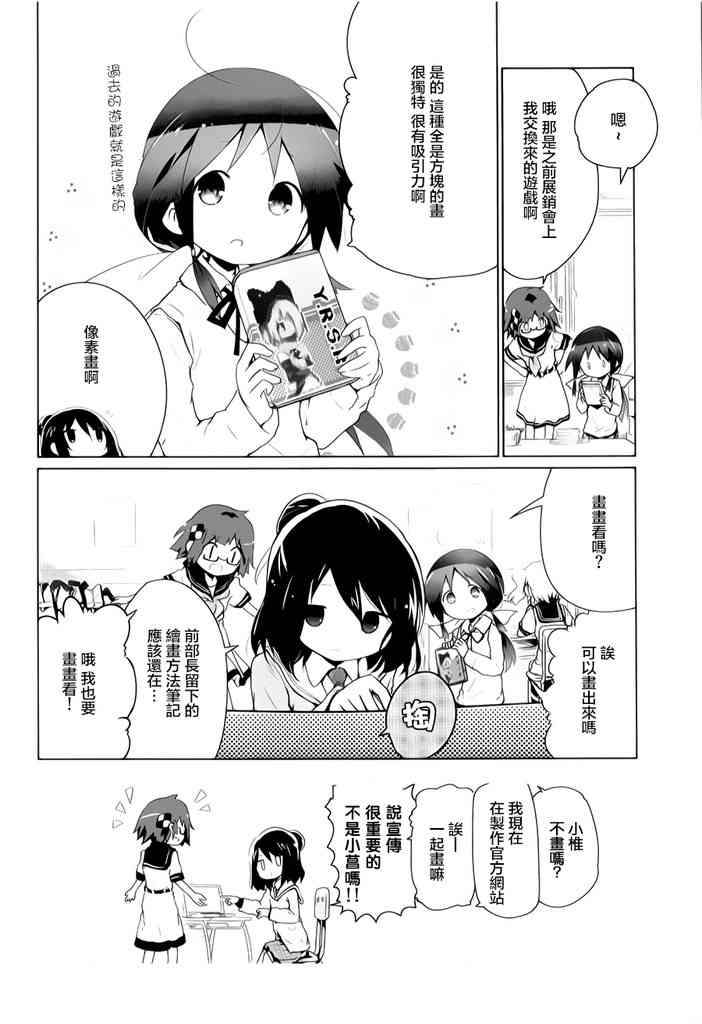 13话9