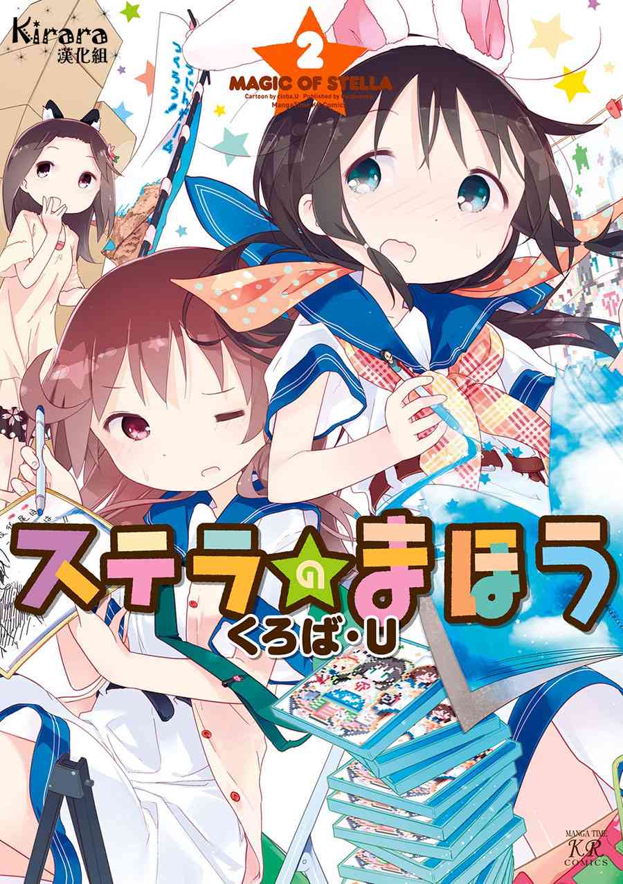 14话0