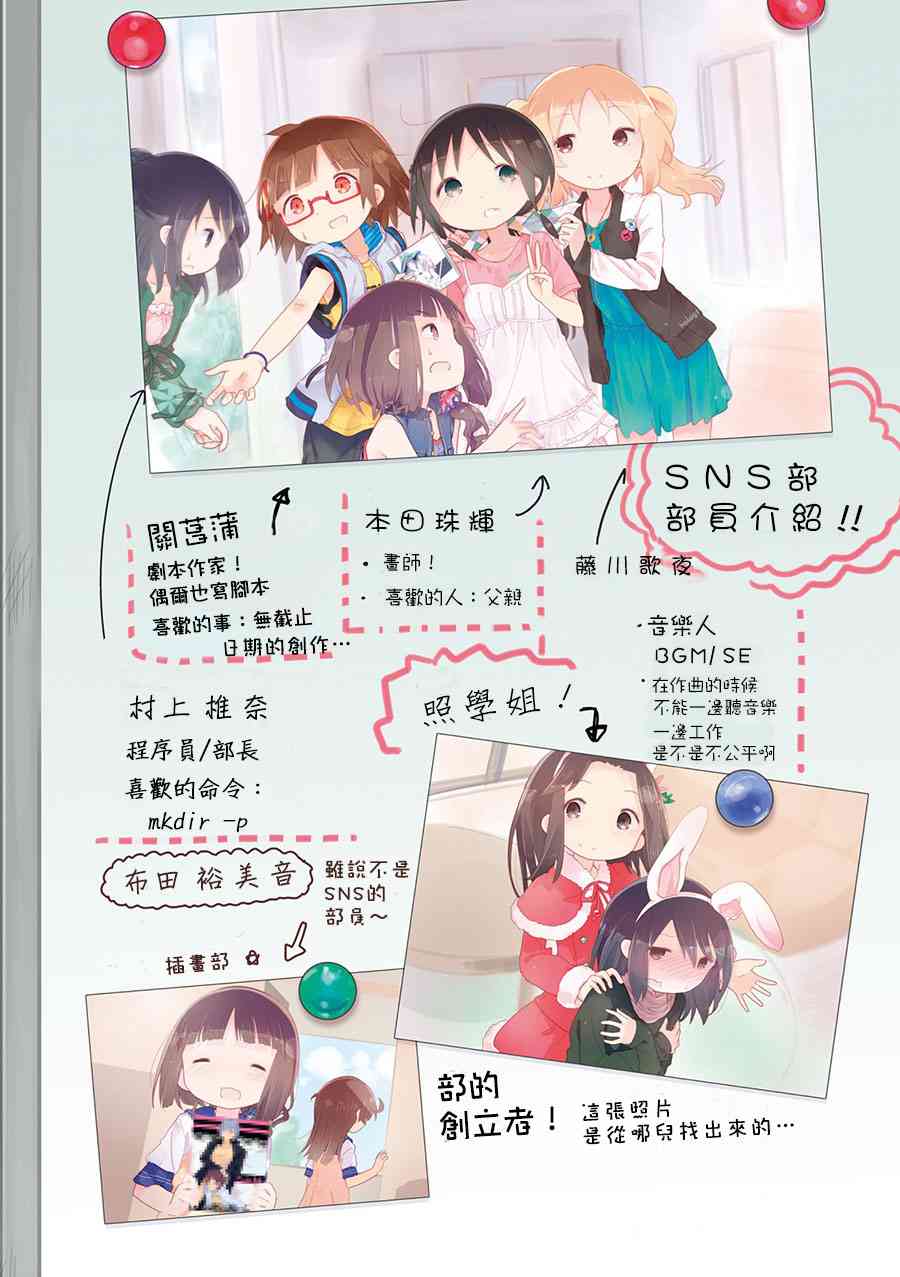 14话2