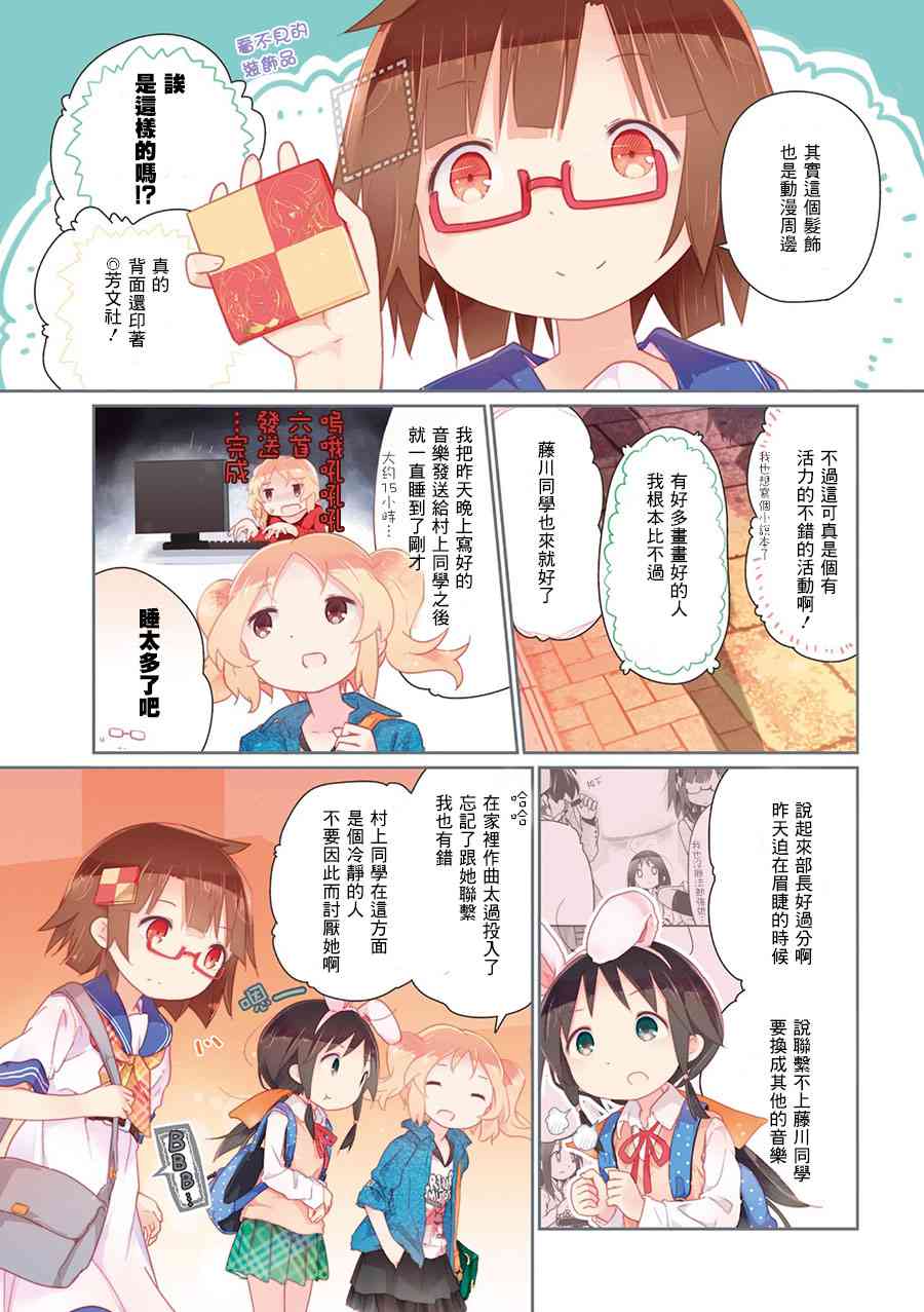 14话5