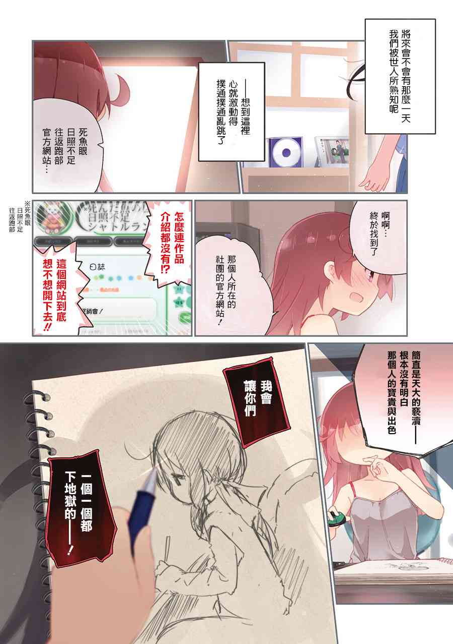 14话8