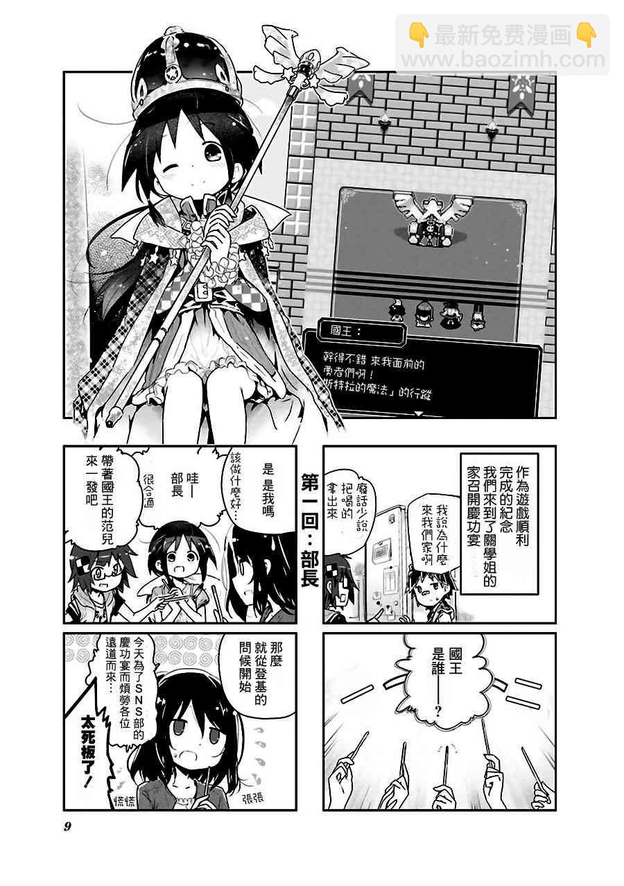 14话9