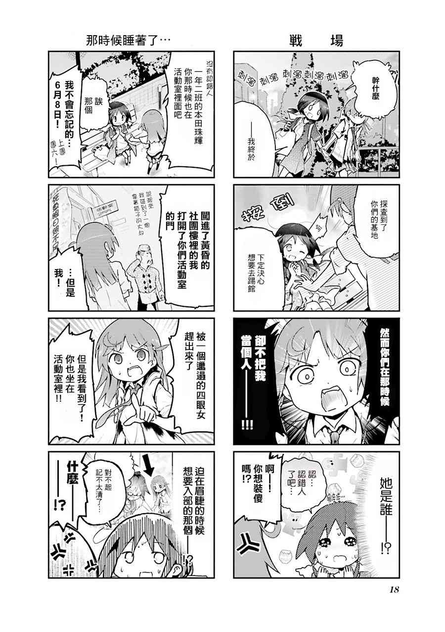 15话1