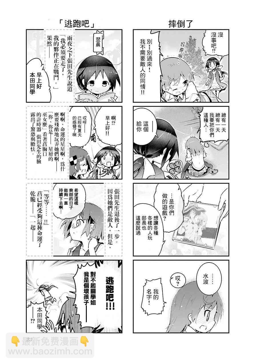 15话6